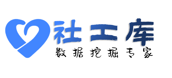 公开的丽景花园酒店开房记录